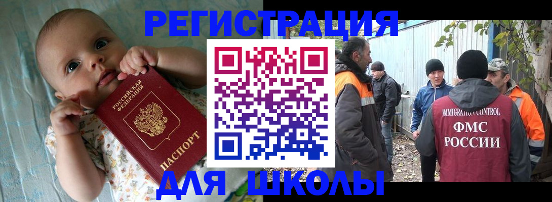 форма 3 в Гагарине